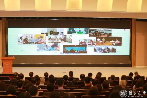 上海高校首届教学展示交流活动总结会暨复旦大学2023年创新教与学研讨会举办
