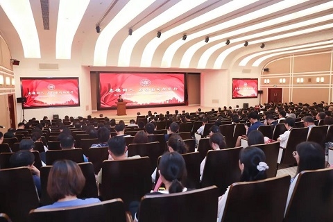 复旦大学成功举行2019年教师节表彰大会举行