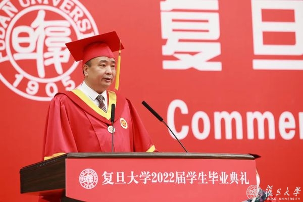 复旦大学-金力在2022届毕业典礼上的讲话：旦复旦兮，追求每一次新进步